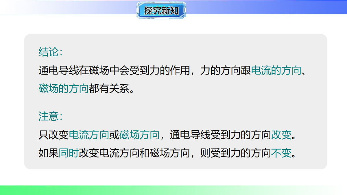 17769396第7页
