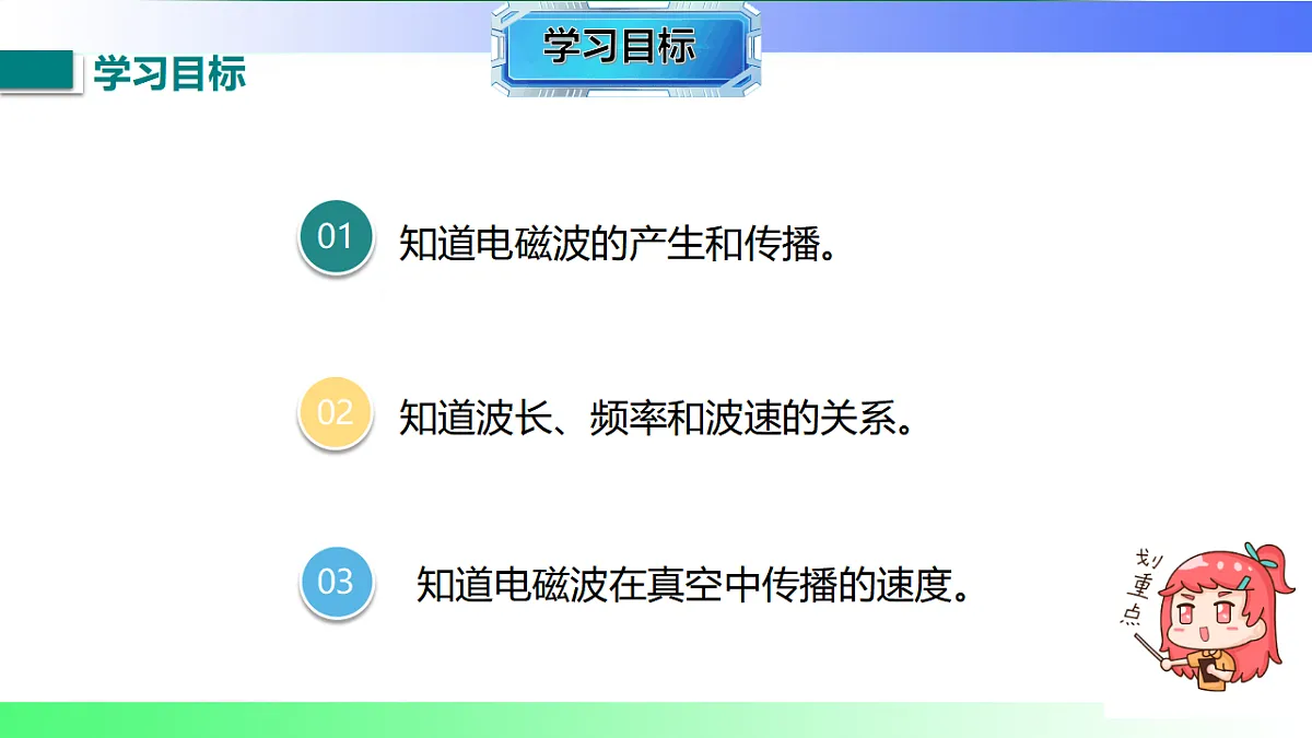 17769398第2页