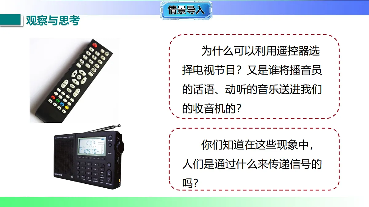 17769398第3页