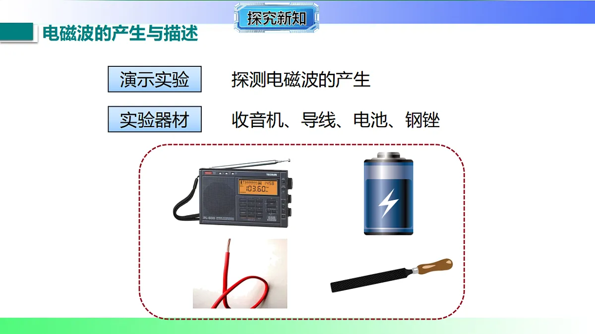 17769398第4页