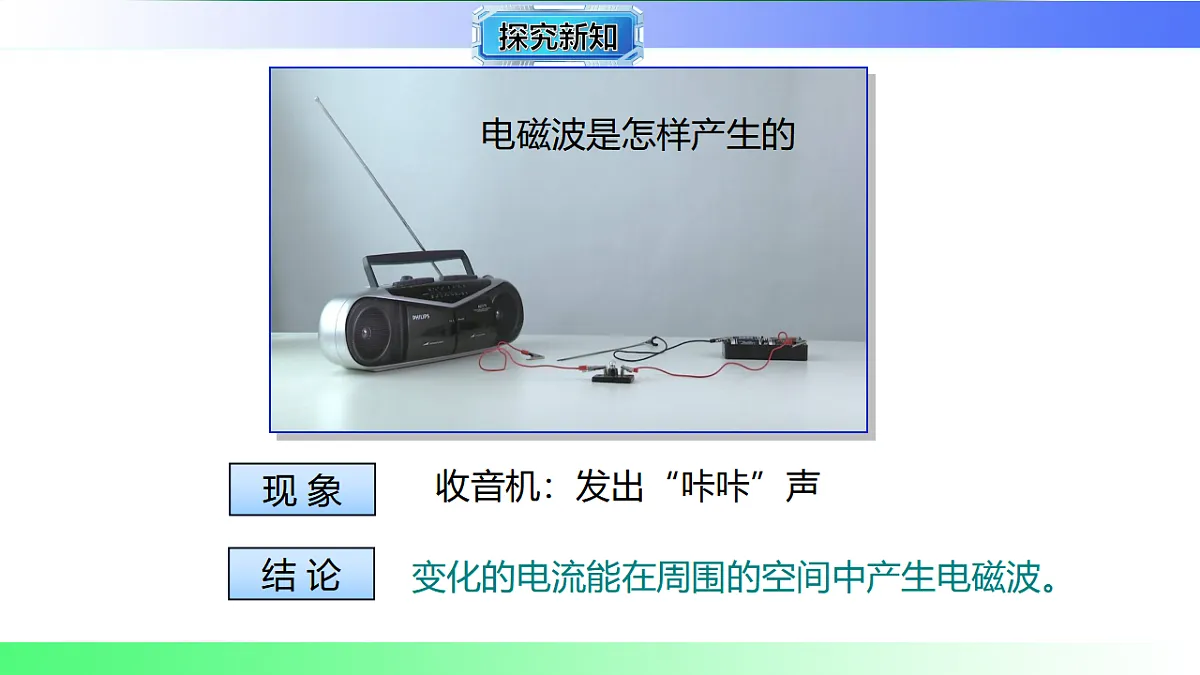 17769398第5页