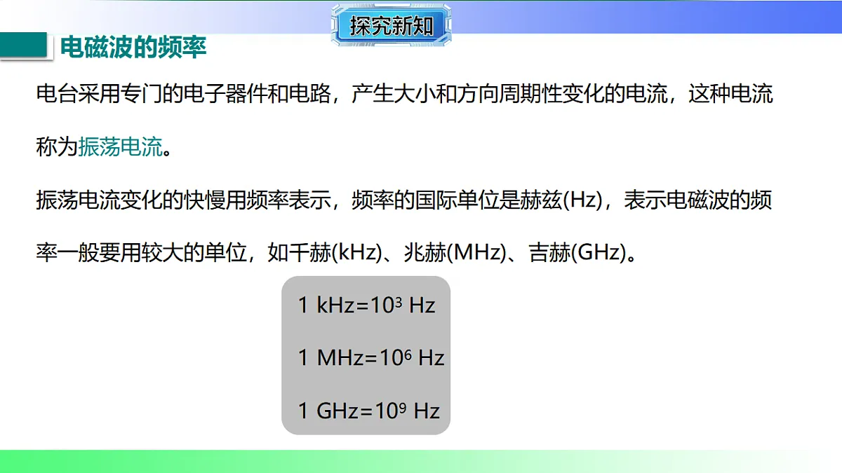 17769398第6页
