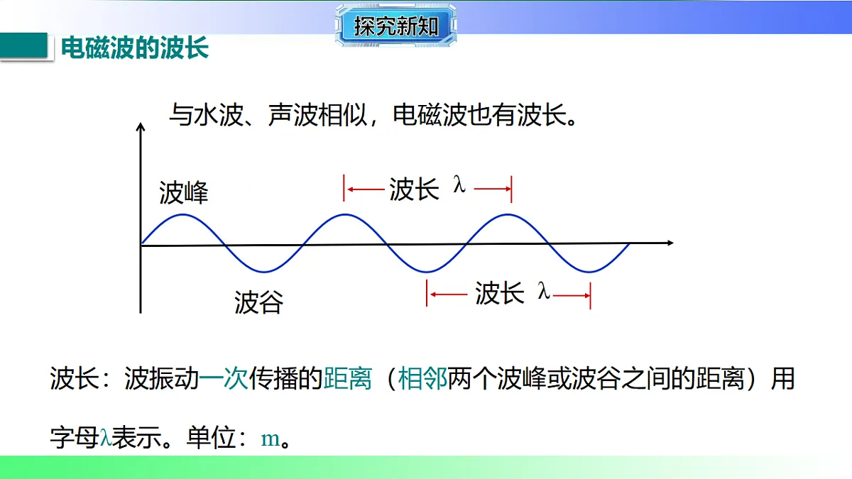 17769398第7页