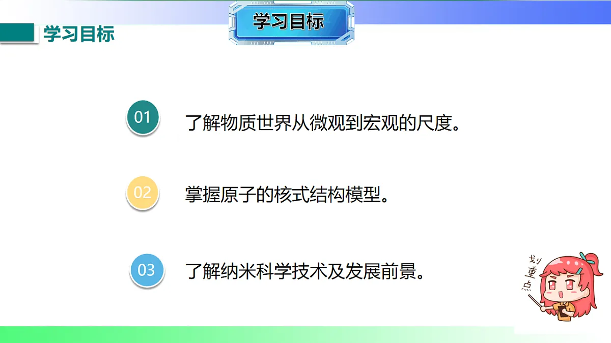17769402第2页