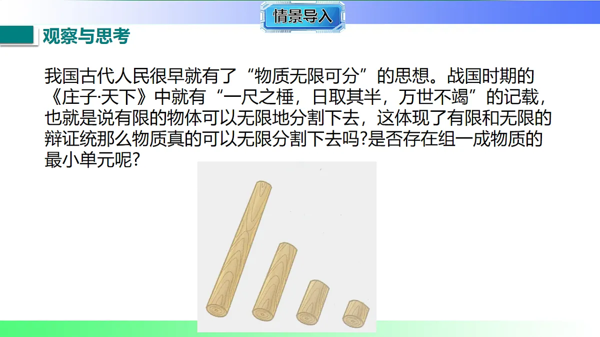 17769402第3页