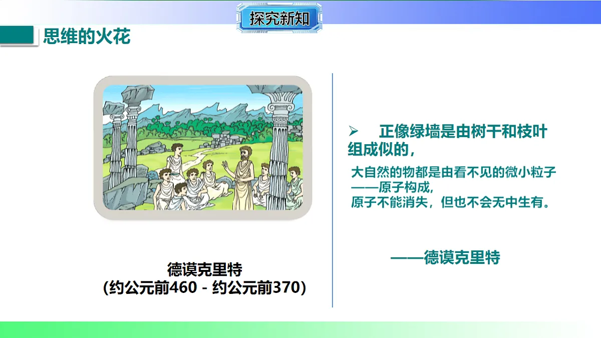17769402第4页