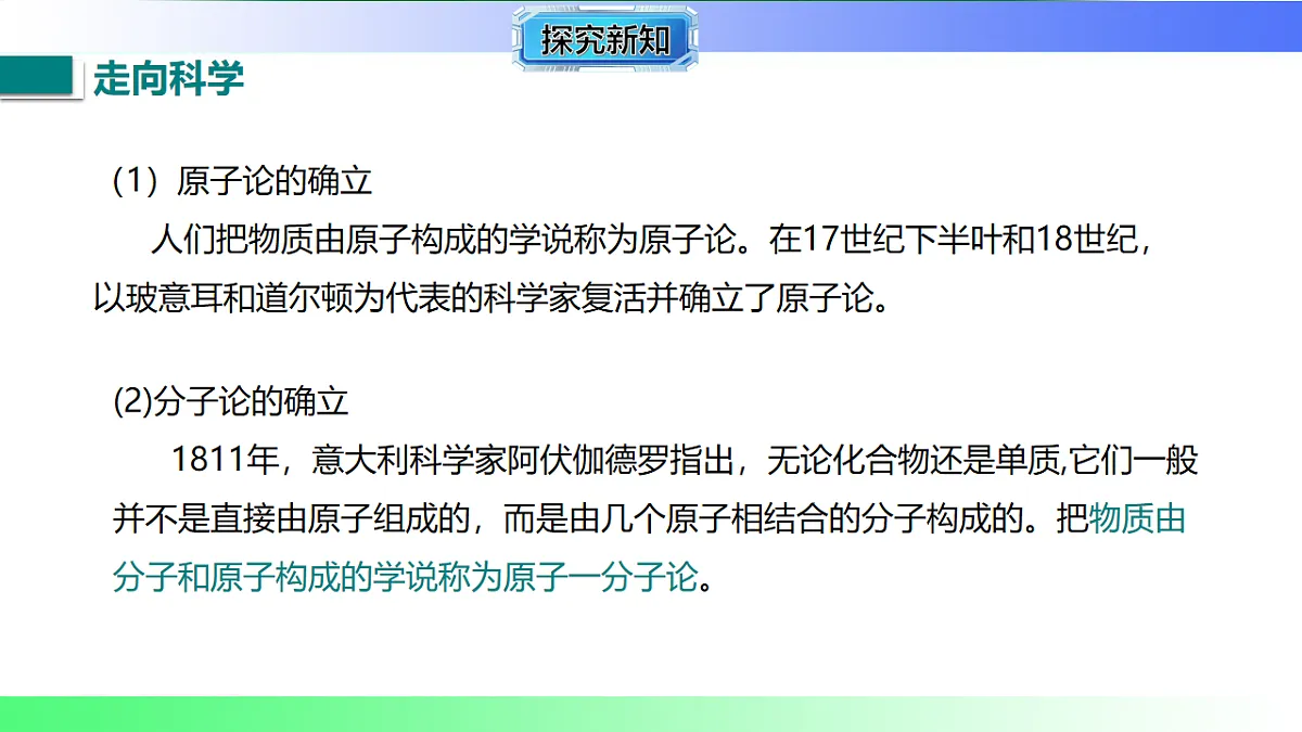 17769402第7页