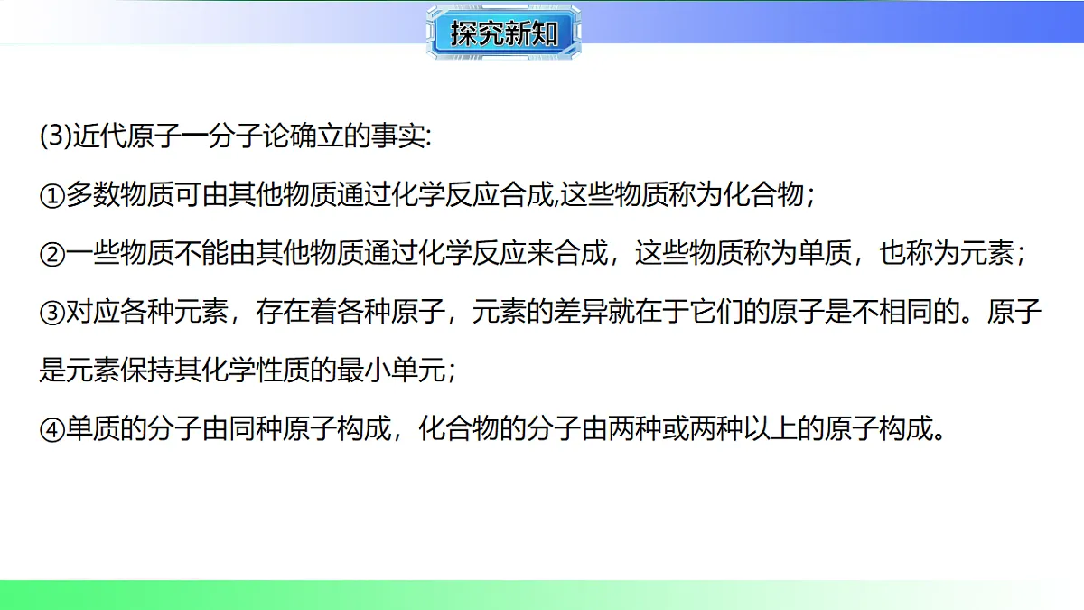 17769402第8页