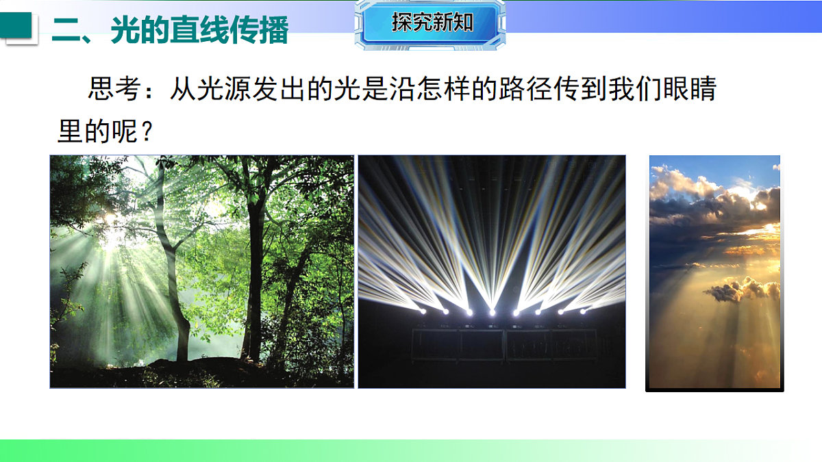 17769414第6页