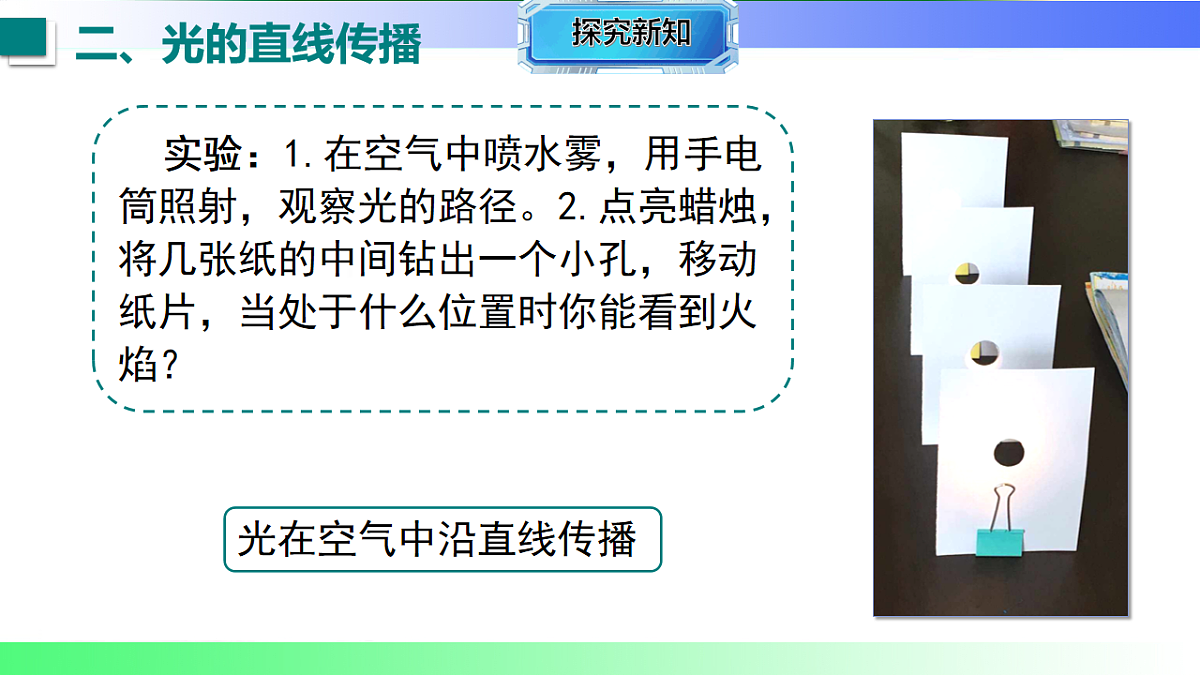 17769414第7页