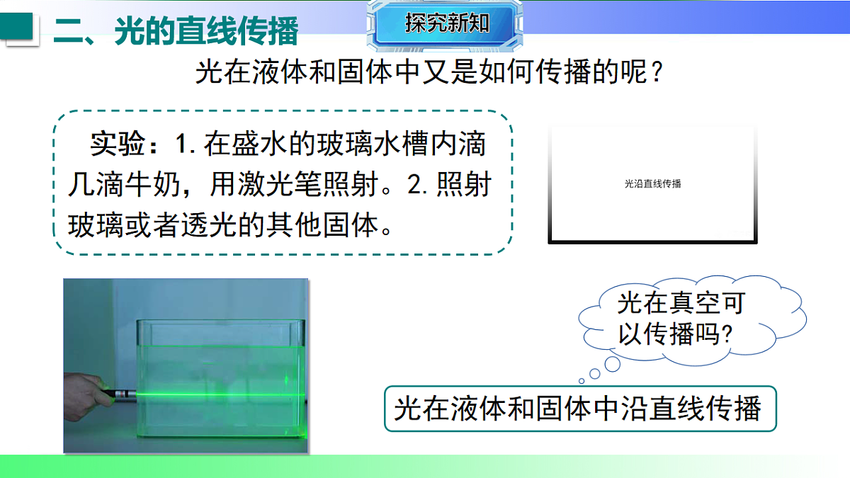 17769414第8页