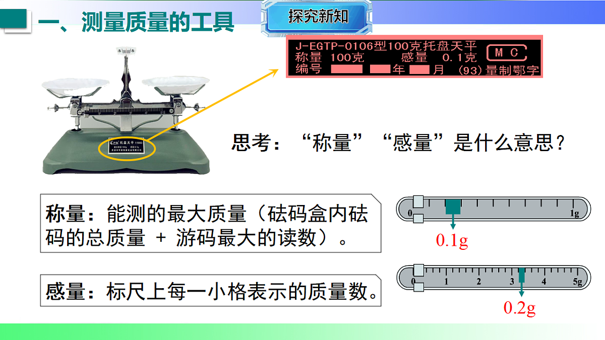 17769422第8页