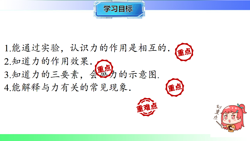 17769425第2页