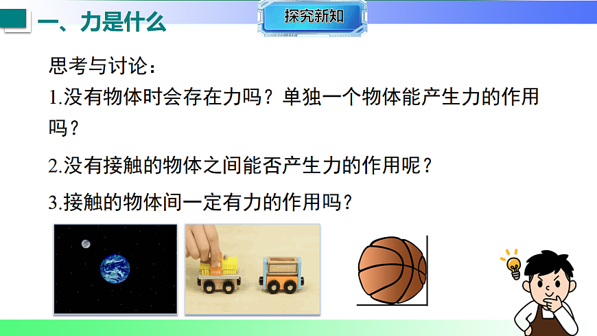 17769425第8页
