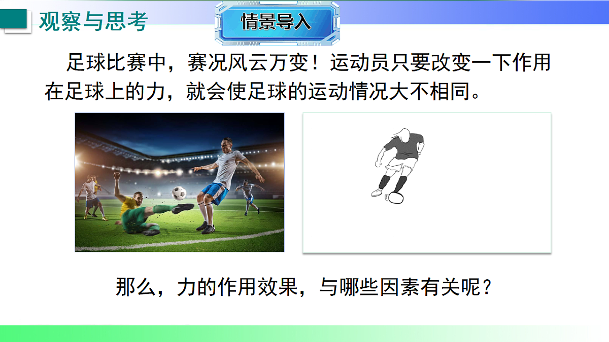 17769426第3页