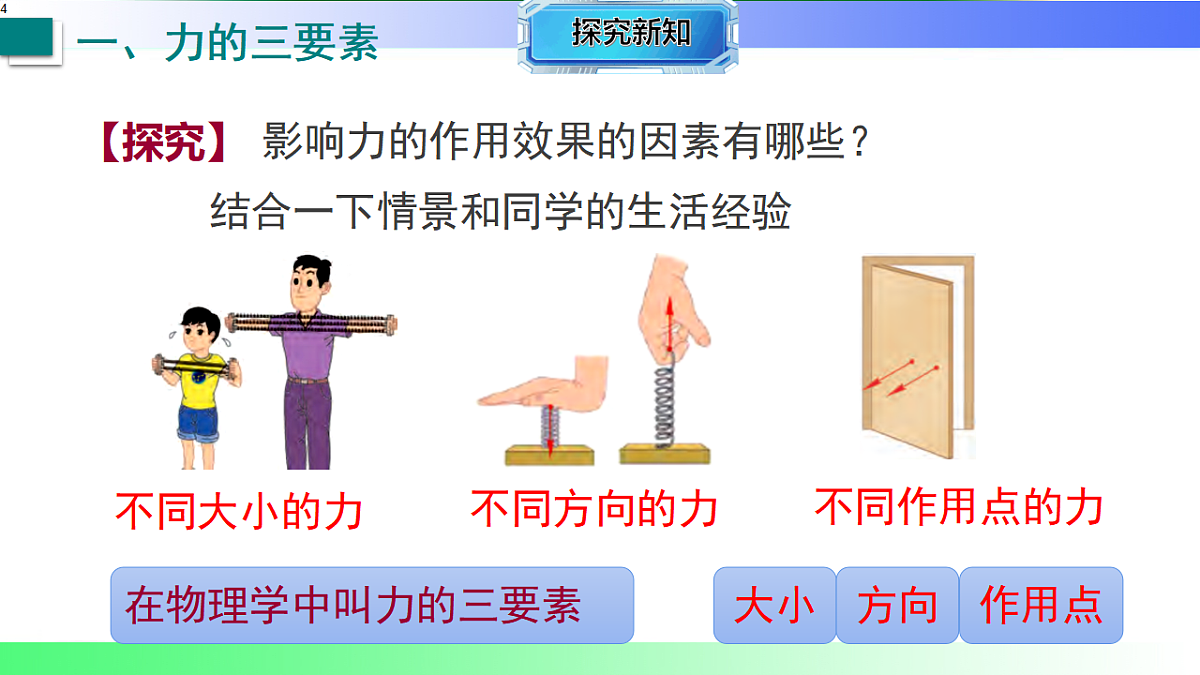 17769426第4页