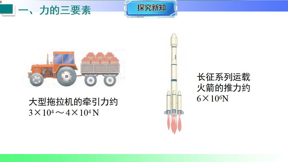 17769426第6页