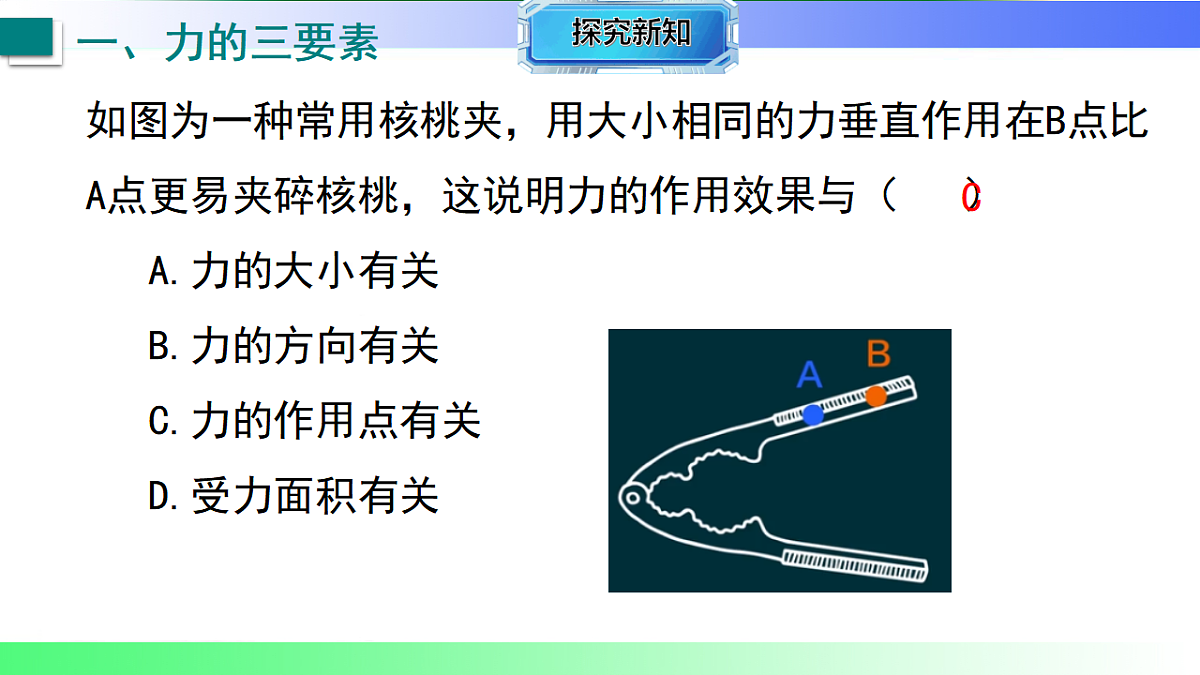 17769426第7页