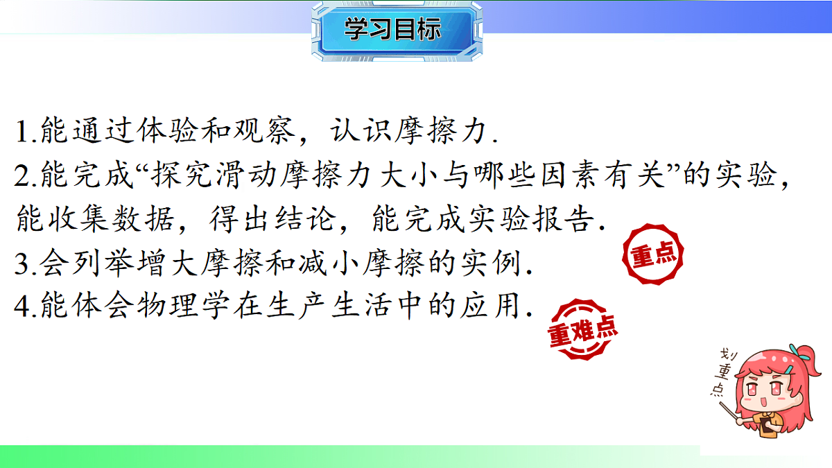 17769430第2页