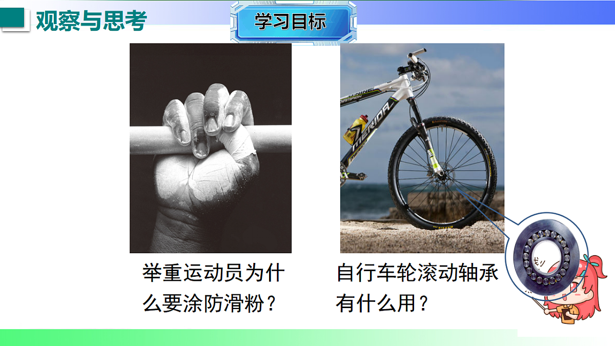 17769430第3页