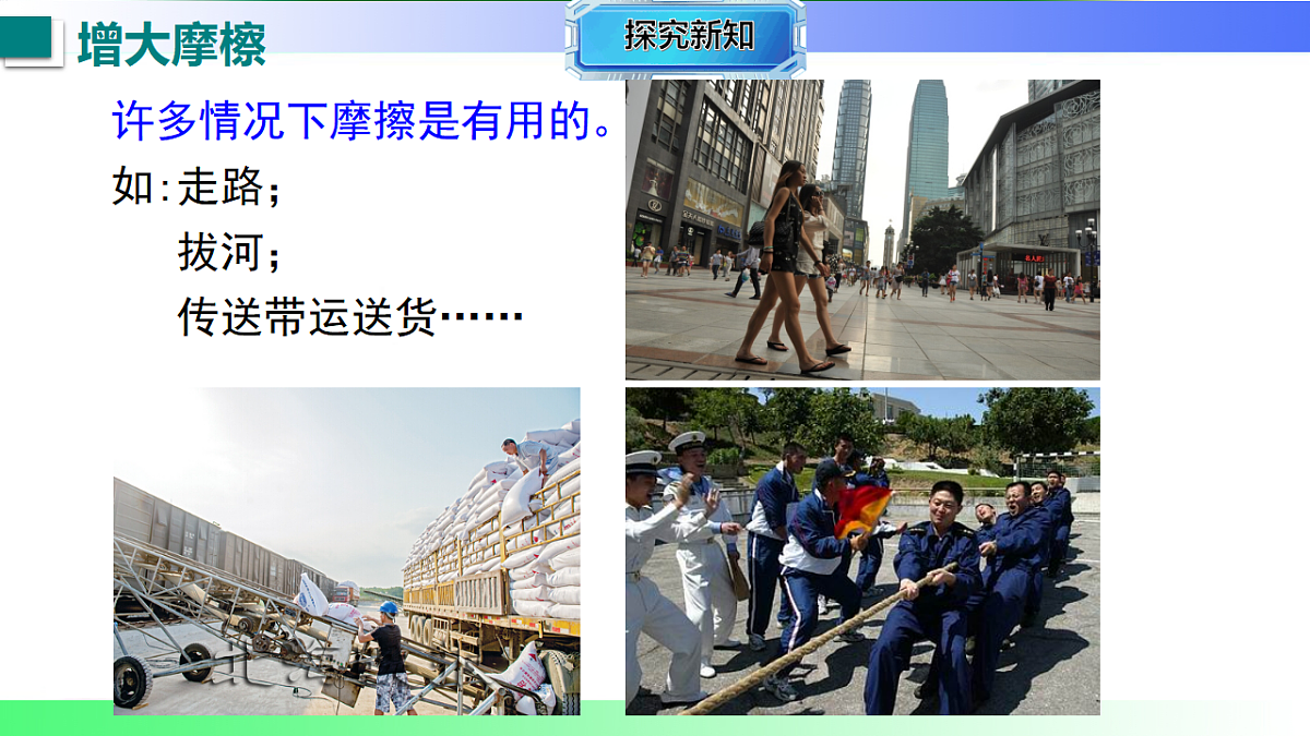17769430第4页