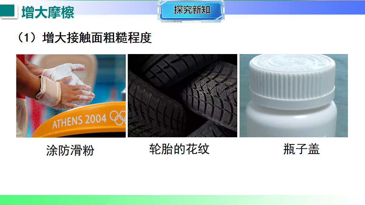 17769430第5页