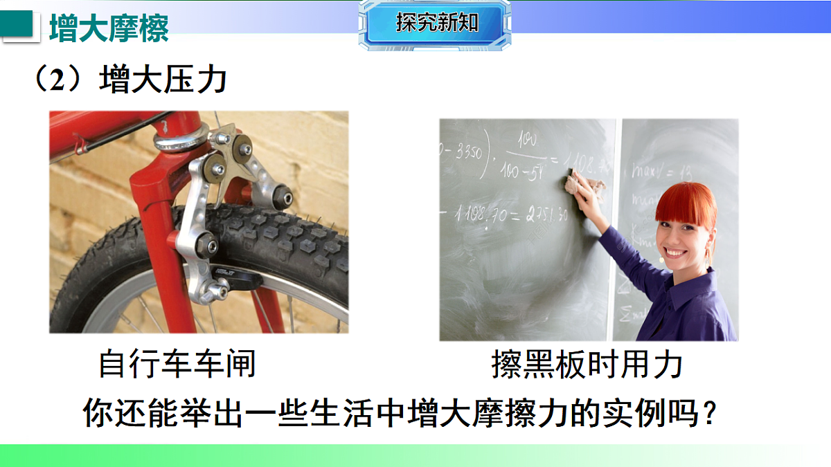17769430第6页