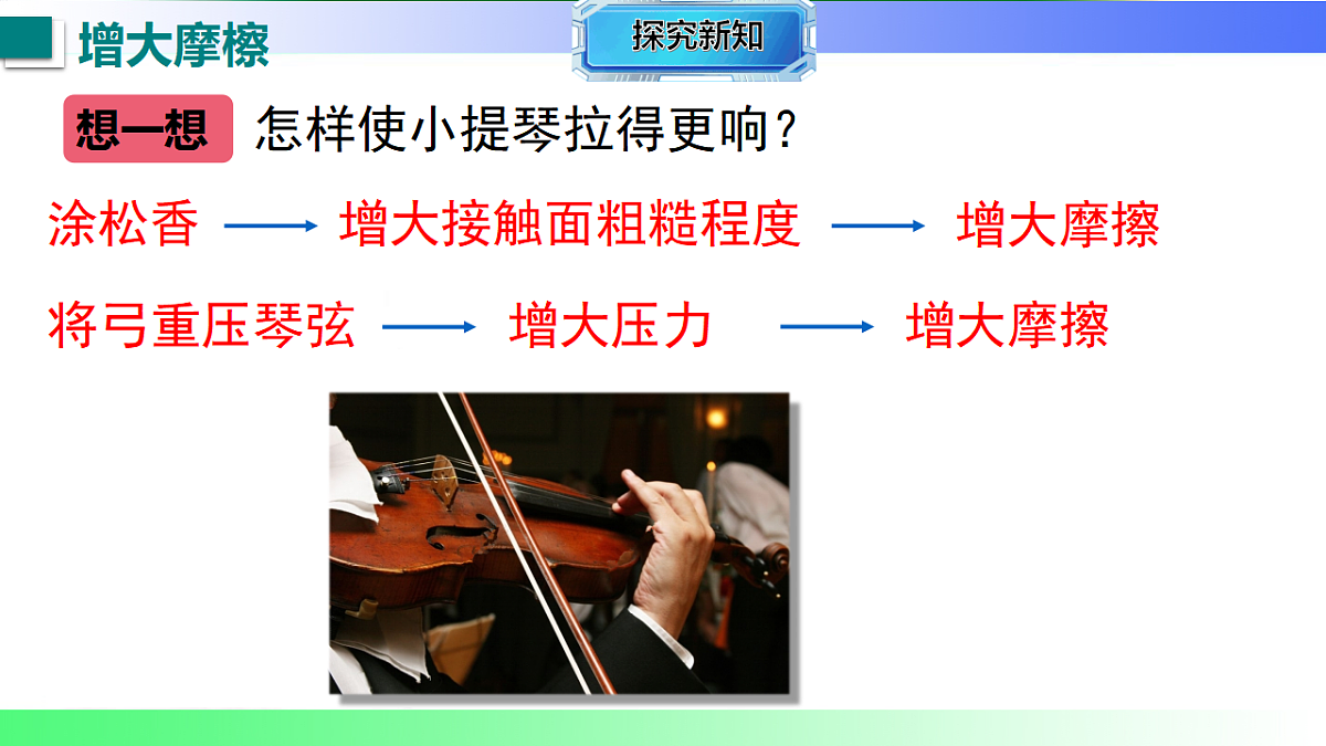 17769430第7页