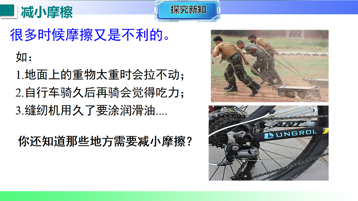 17769430第8页
