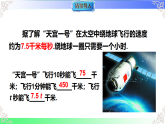 2.3.1整式（教学课件）湘教版2025-2026学年七年级数学上册