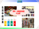 2.3.2合并同类项（教学课件）湘教版2025-2026学年七年级数学上册