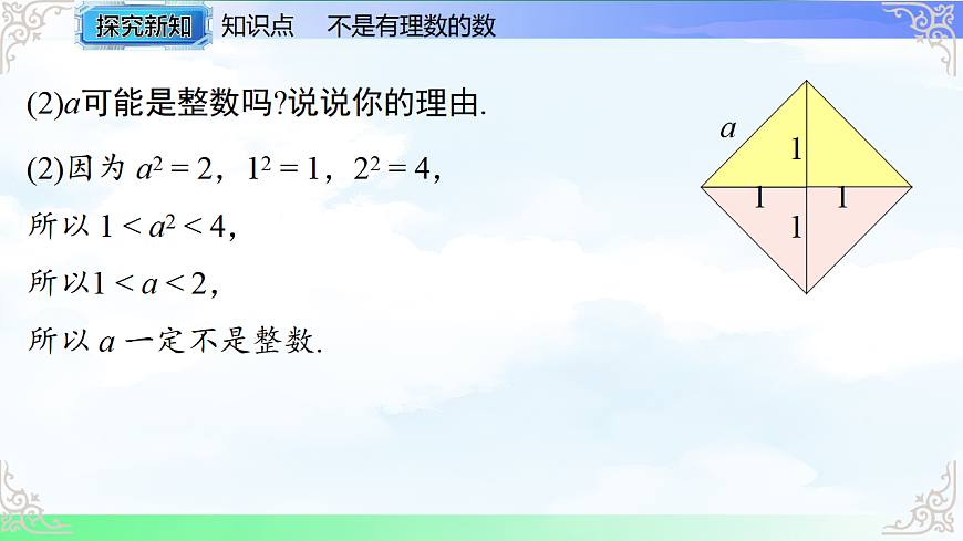 17769481第5页