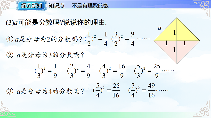17769481第6页