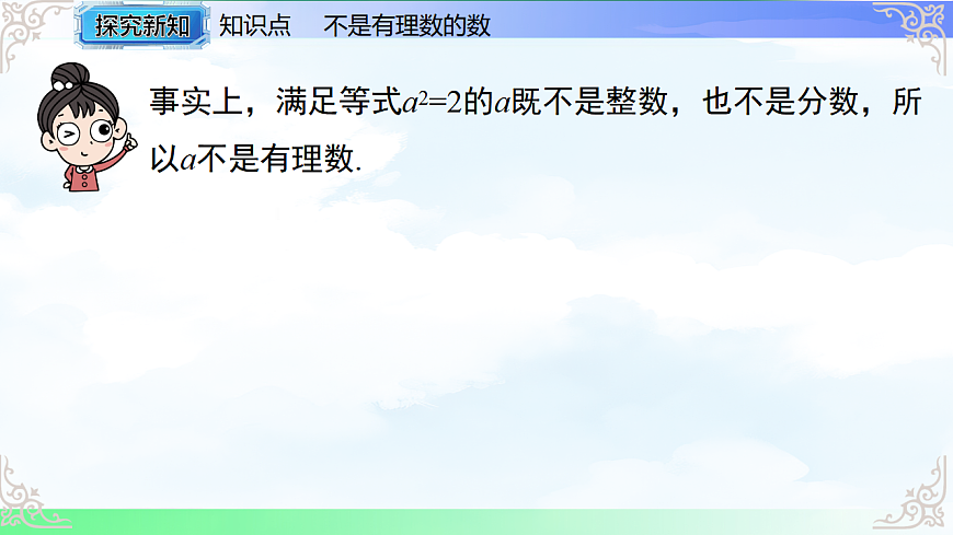 17769481第7页