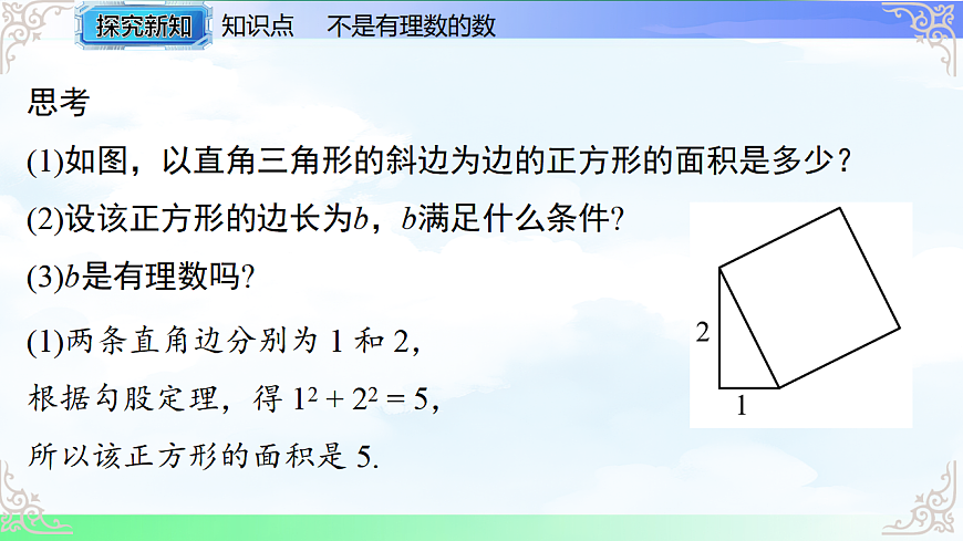 17769481第8页