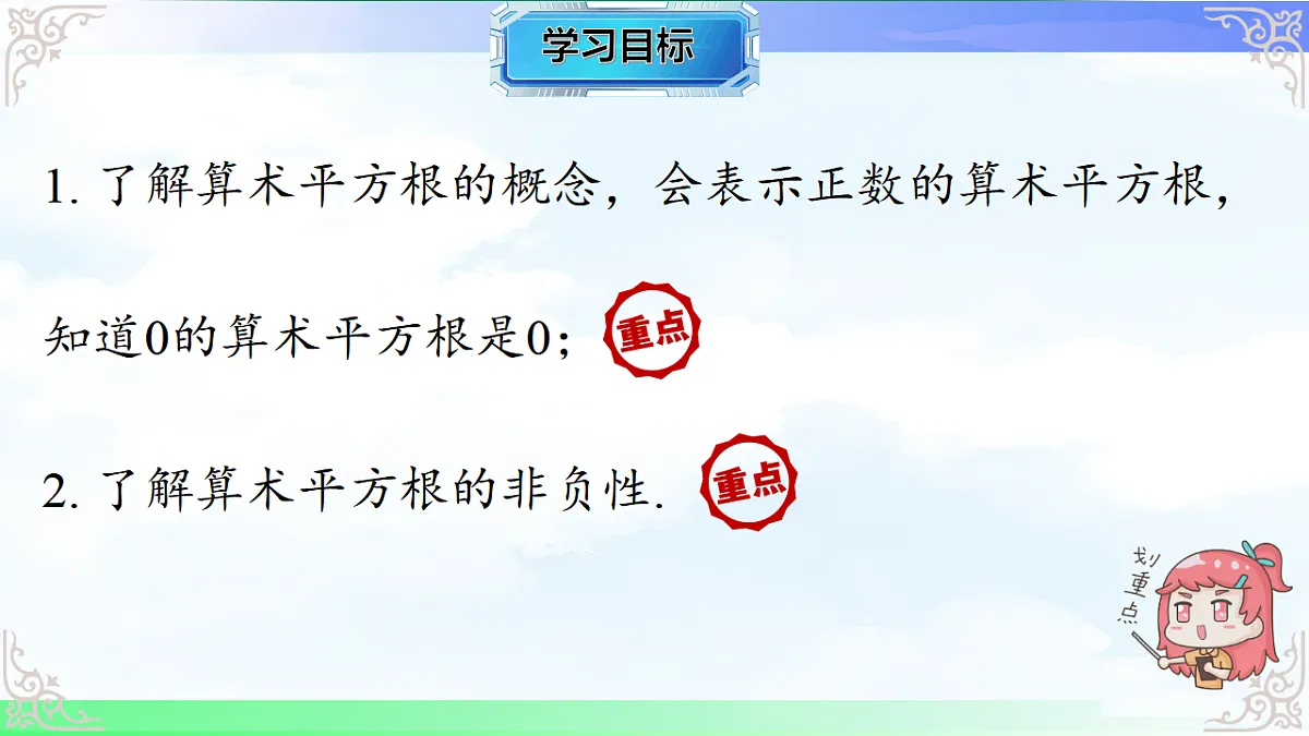 17769483第2页
