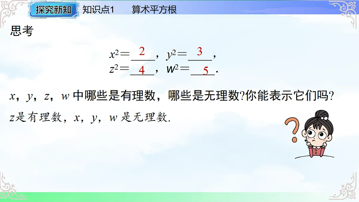 17769483第4页