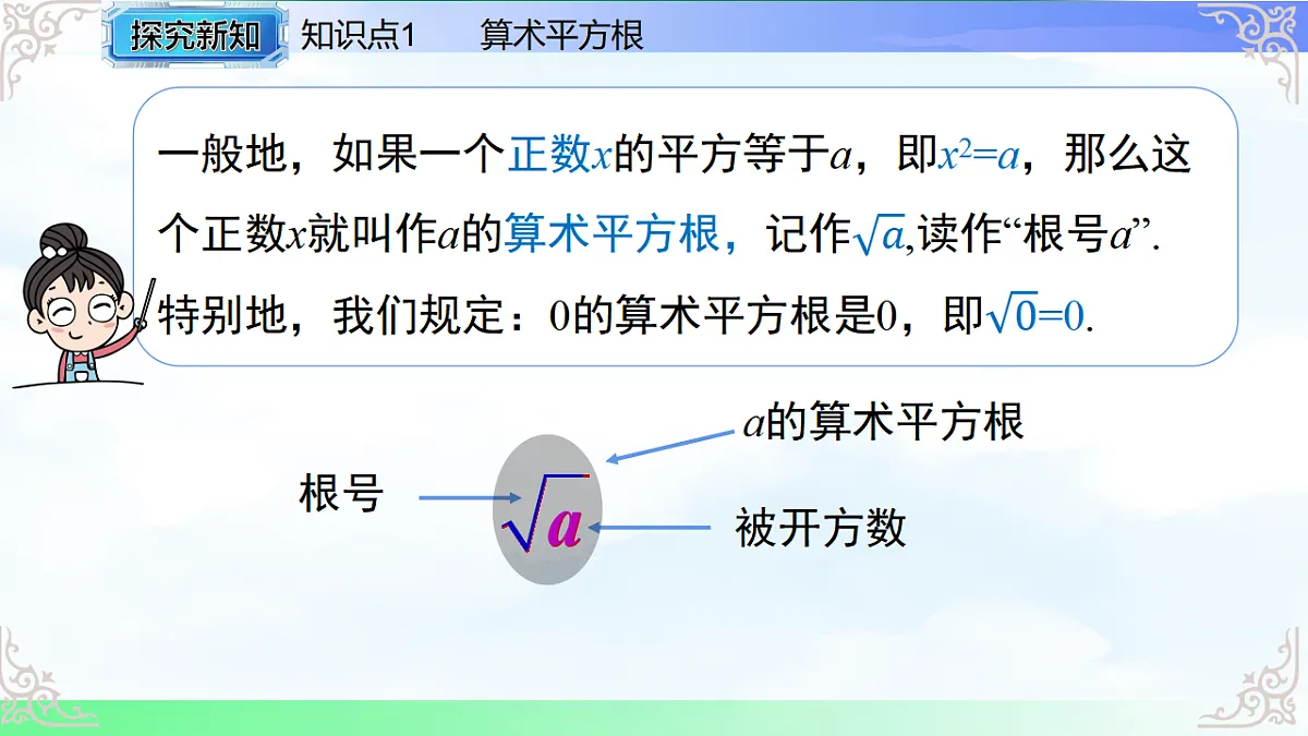 17769483第5页