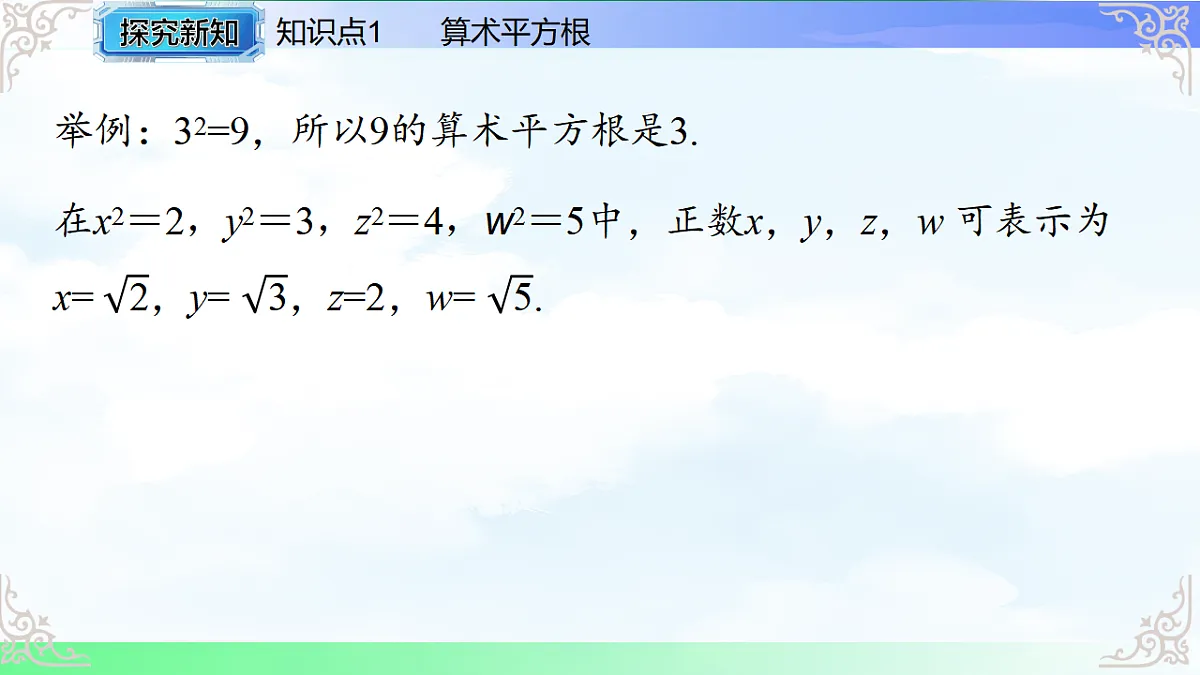 17769483第6页