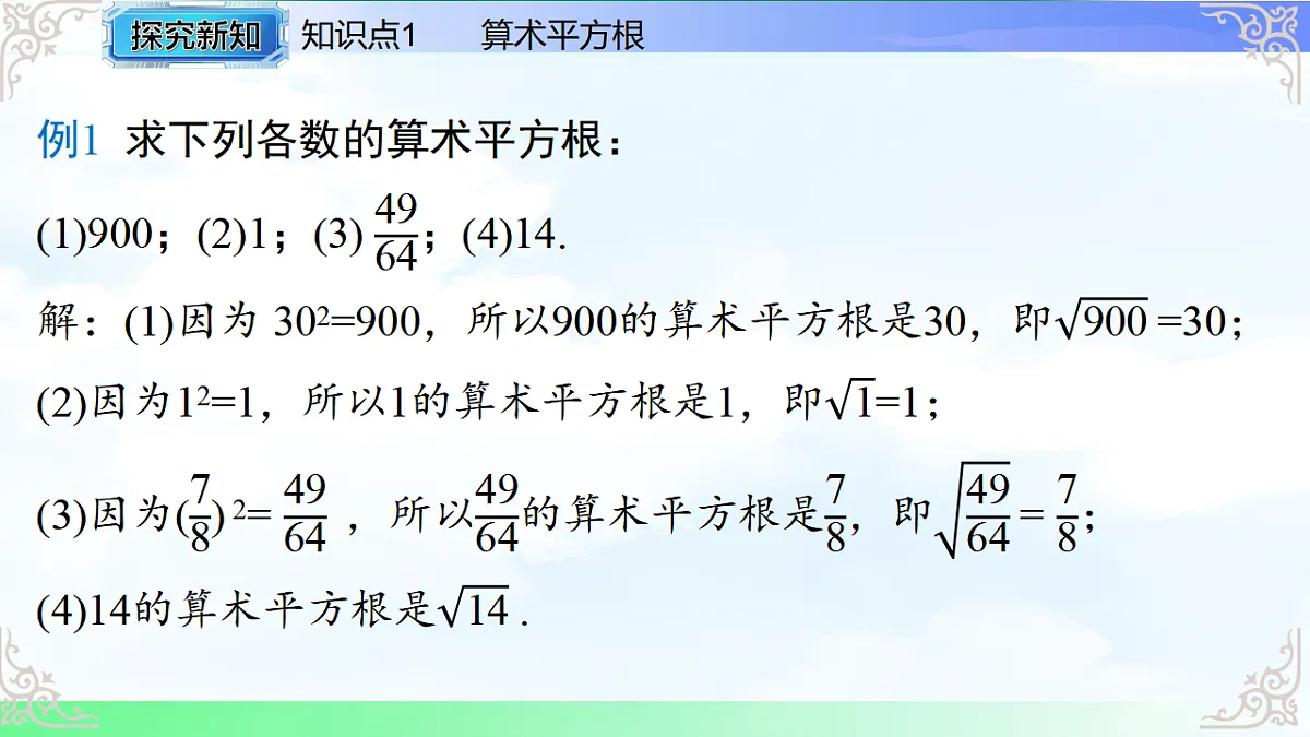 17769483第7页
