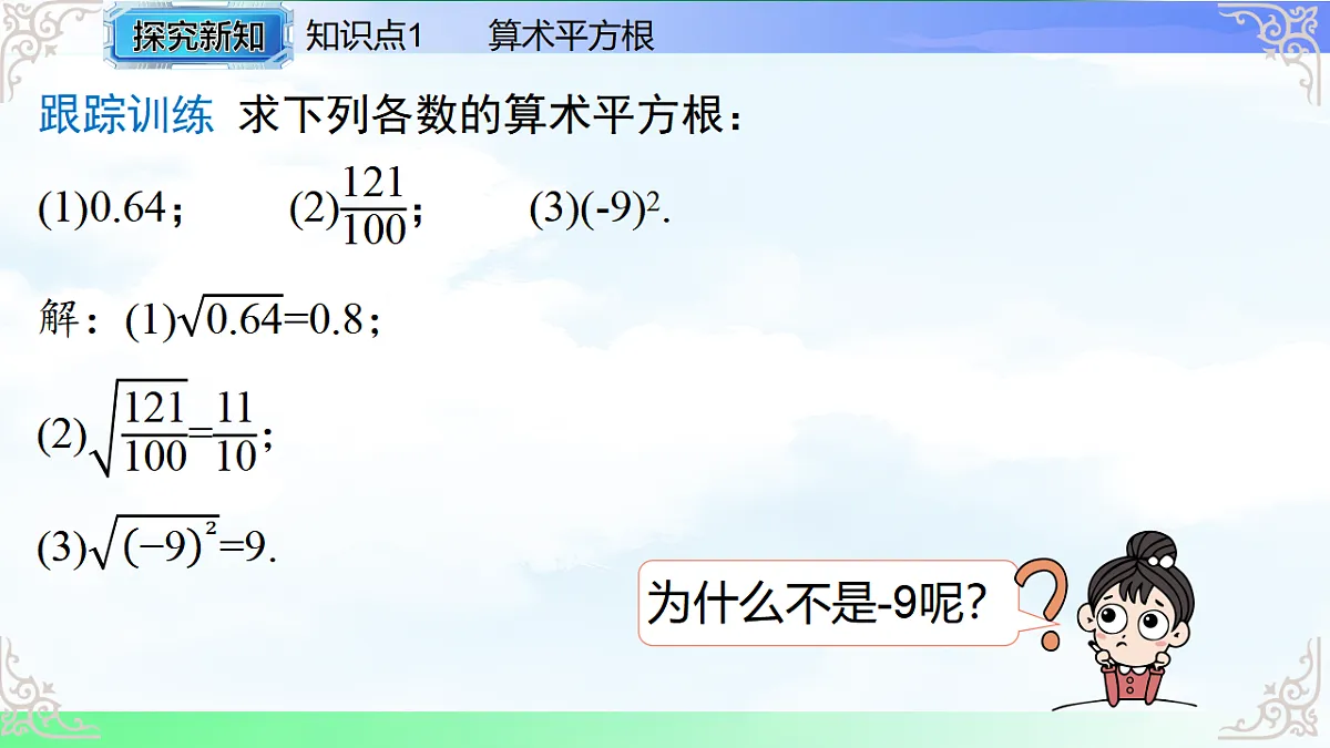 17769483第8页