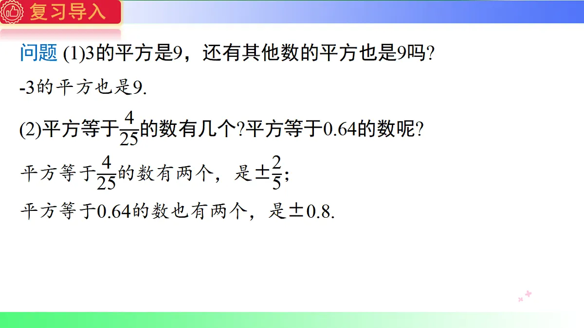 17769484第3页