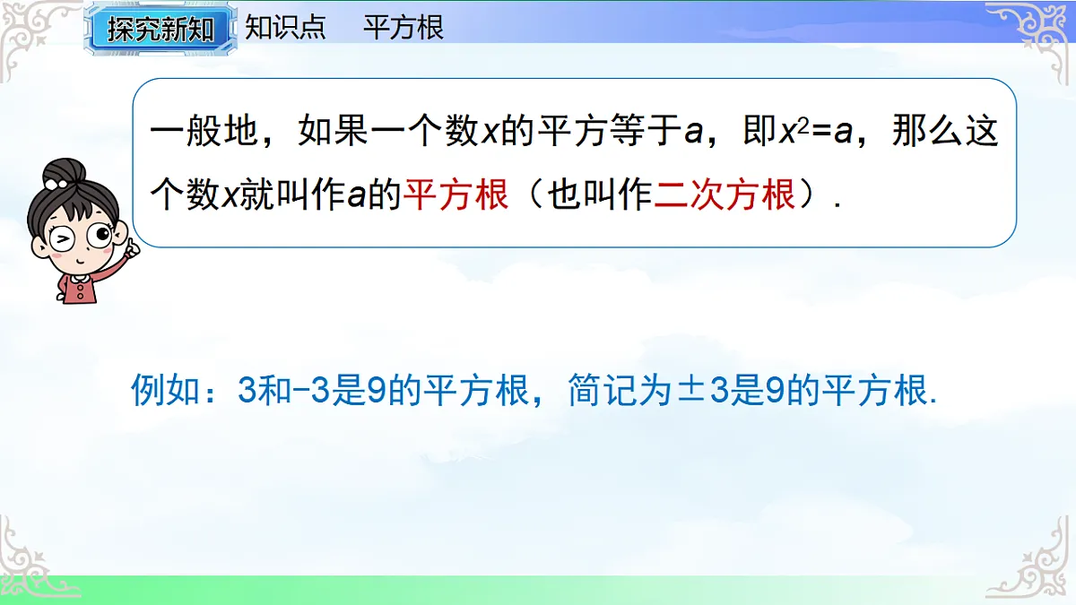 17769484第4页