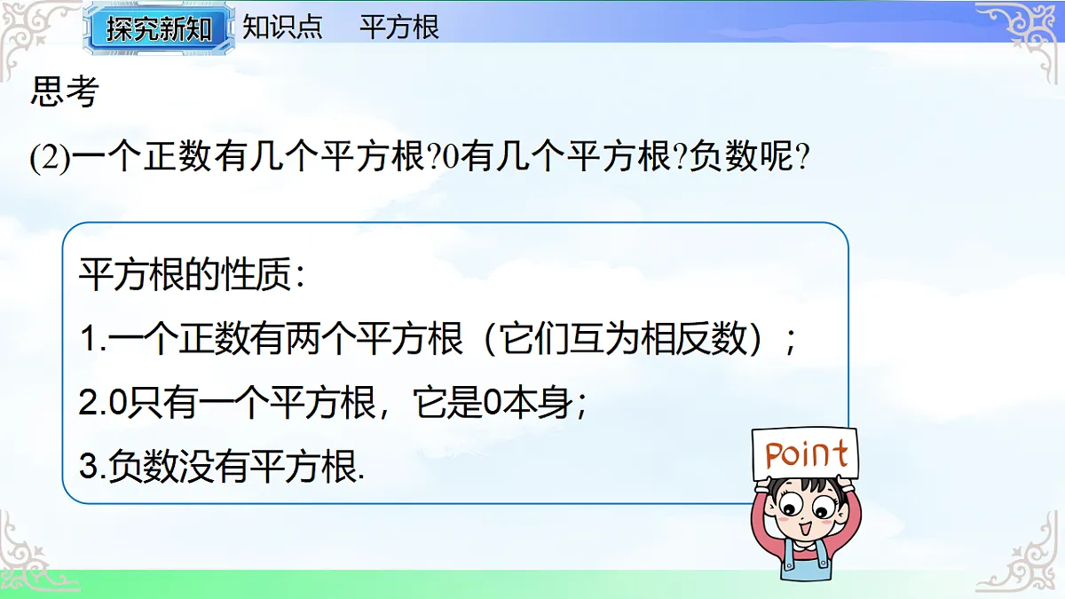 17769484第7页
