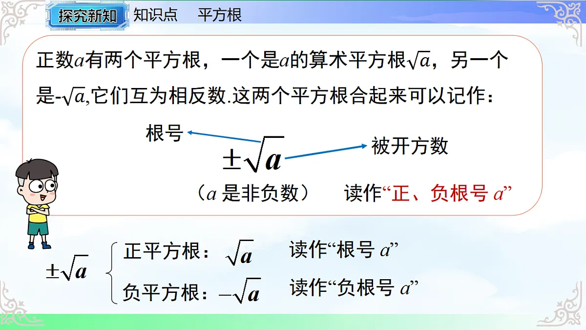 17769484第8页