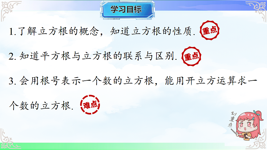 17769485第2页