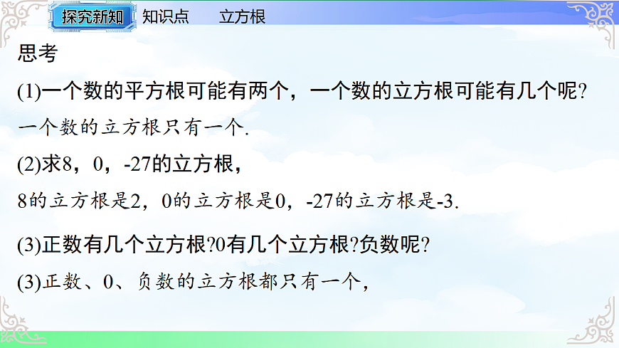 17769485第5页