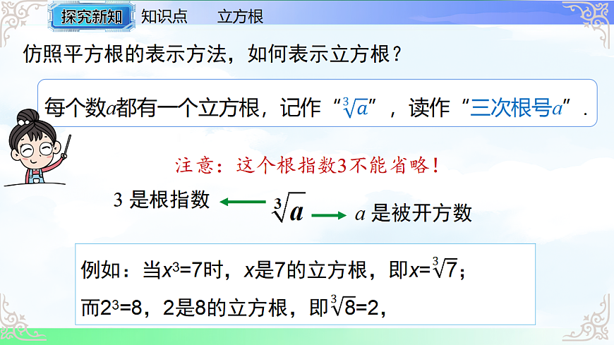 17769485第6页