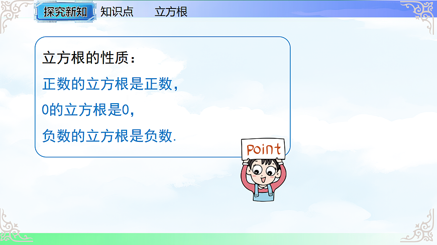 17769485第7页