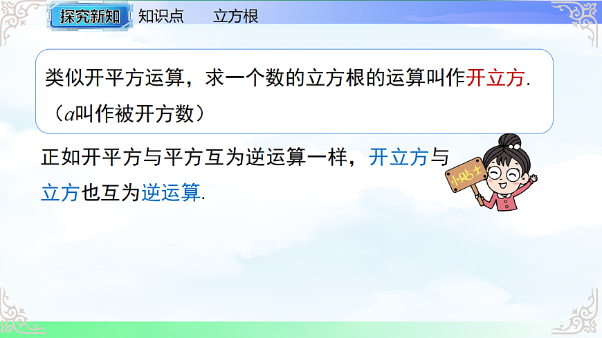 17769485第8页